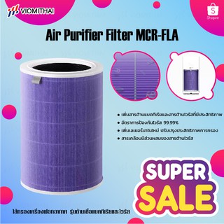 ภาพหน้าปกสินค้าXiaomi Air Purifier Filter Anti-bacterial and anti-virus ไส้กรองอากาศเครื่องฟอกอากาศ กรองแบคทีเรีย PM2.5 [2s , Pro，3c] ที่เกี่ยวข้อง