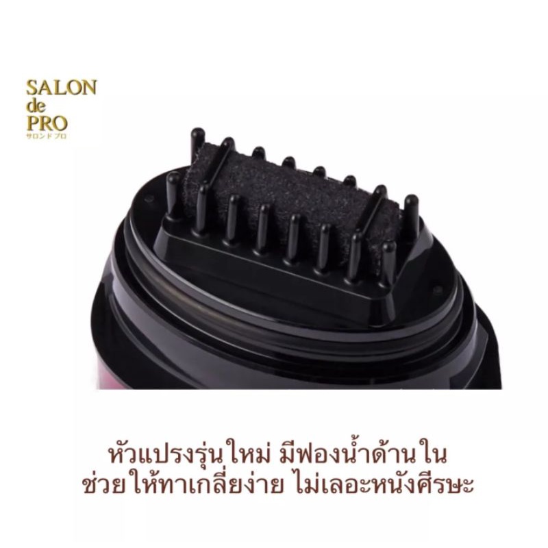 salon-de-pro-น้ำยาปิดผมขาวแบบเร่งด่วน-20ml-madeinjapan