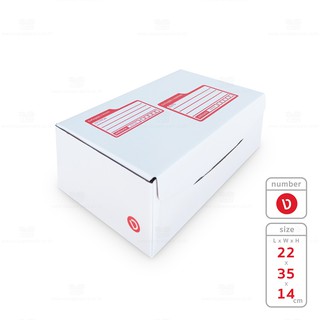 ภาพขนาดย่อของภาพหน้าปกสินค้าSC Paper-Pack กล่องไปรษณีย์ ไดคัท สีขาว ง 22x35x14cm (แพ็ค 20) จากร้าน sc.paper_officialshop บน Shopee