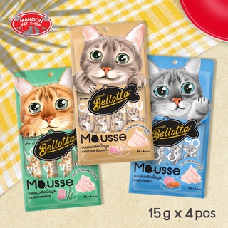 สินค้า [MANOON] BELLOTTA Creamy cat licking mousse เบลลอตต้า ขนมแมวเลีย มูส 60 g