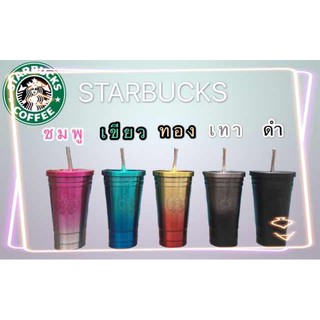 พร้อมส่งแก้วน้ำ Starbucks ฝาพร้อมหลอด มีหลายลาย แก้วเก็บความเย็น ความร้อน แก้วเก็บอุณหภูมิ