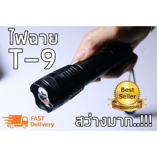 ไฟฉายแรงสูง ไฟฉายเดินป่า ไฟฉาย สินค้าเกรด A XML-T9 5000 Lumens LED Zoom พร้อมส่ง