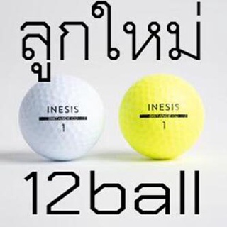 ภาพขนาดย่อของภาพหน้าปกสินค้าลูกกอล์ฟ ใหม่ มี 2 ยี่ห้อ 1.New Andy ลูกหนัก สปีดต้องดี ตกอยู่ 2. INESIS เทคโนโลยี่ใหมแพ็คละ 12 ลูก New Golf Ball 12ball จากร้าน i..77 บน Shopee ภาพที่ 2