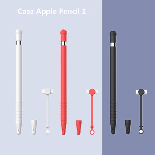 สินค้า พร้อมส่งจากไทย!เคสสำหรับ Apple Pencil 1 Case เคสปากกาซิลิโคน ดินสอ ปลอกปากกาซิลิโคน เคสปากกา