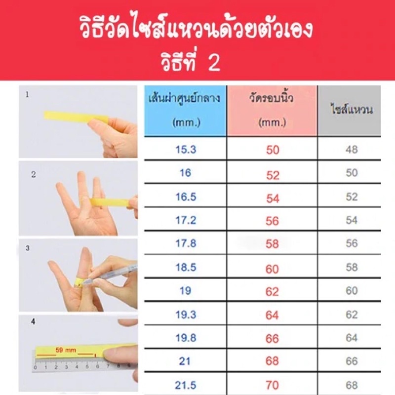 แหวนชุบเงิน-แหวนเพชรรูปโบว์-เบอร์-6-7