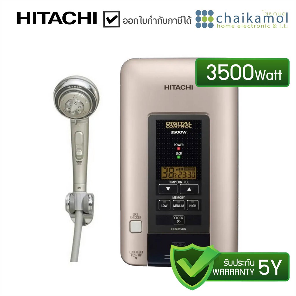 hitachi-เครื่องทำน้ำอุ่น-3500-วัตต์-รุ่น-hes-35vds-water-heater
