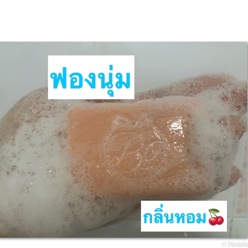 สบู่โซยู-สบู่ผิวเนียนsoyu70g