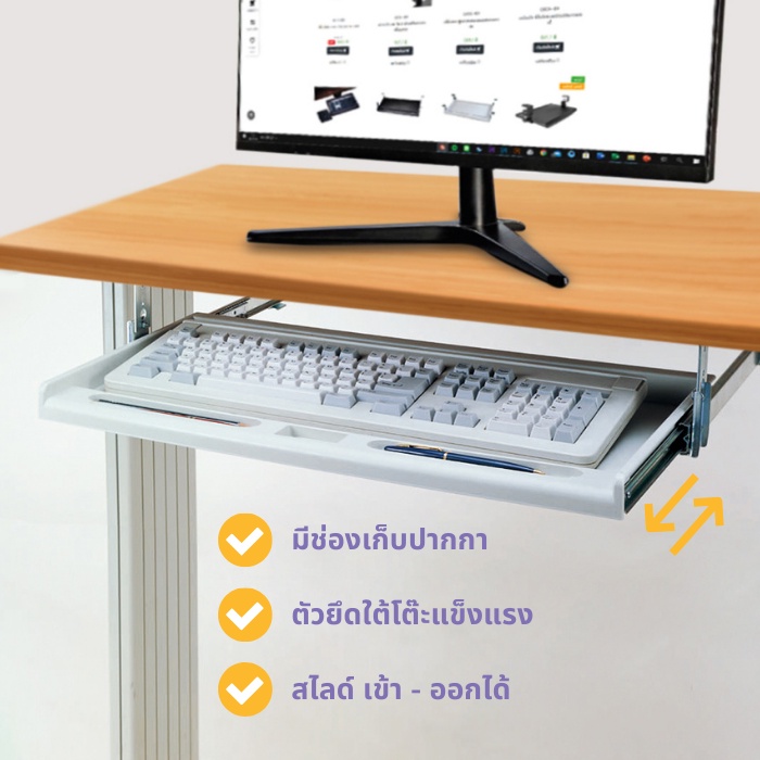 kb003g-ถาดวางคีย์บอร์ดแบบเจาะโต๊ะ-มีรางสไลด์-สีเทา-aidata