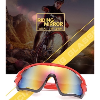 แว่นตาทรง sport สุดฮิต Riding Mirror เเว่นตาเเฟชั่น เเว่นตากันแดด เเว่นตาใส่ขี่จักรยาน ขับรถ สาย sport ไม่ควรพลาด