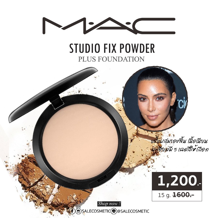 mac-studio-fix-powder-plus-foundation-แมค-แป้งผสมรองพื้น-15-g