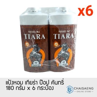 Tiara Pop Country Perfumed Talc แป้งหอม เทียร่า ป๊อป คันทรี่ 180 กรัม แพ็ค 6 กระป๋อง