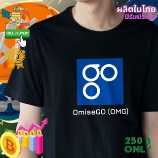 เสื้อยืด OmiseGo Crypto คริปโต Cotton Comb 30 แบรนด์เสื้อพวกเรา ผลิตในไทย ส่งด่วน