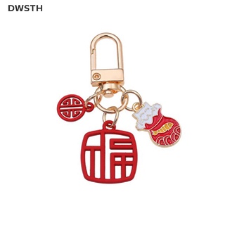 ภาพหน้าปกสินค้าDwsth☀ พวงกุญแจ จี้รูปแมวนําโชค สีทอง สีแดง สไตล์จีน ที่เกี่ยวข้อง