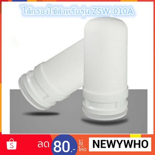 สินค้า ไส้กรองน้ำสำลับเครื่องกรองน้ำรุ่นZSW-010Aแบบกรองได้ระดับ 7 Purification