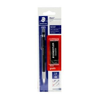 ดินสอกด Staedtler 2 mm Mars 780C