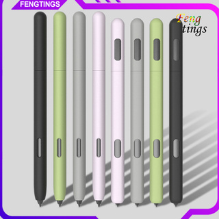 【FT】เคสปากกา ซิลิโคนนิ่ม กันรอยขีดข่วน น้ําหนักเบา แบบพกพา สําหรับ Samsung Tab S6 S7 1 ชุด