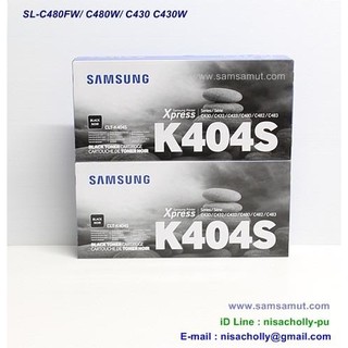Samsung CLT-K404S / CLT- C404S / CLT- M404S / CLT- Y404S ตลับหมึก SL-C480FW,SL-C430W