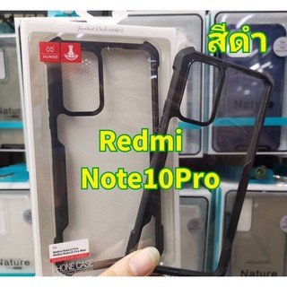 เคสกันกระแทก Redmi Note 10 pro : Xundd Beetle Series
