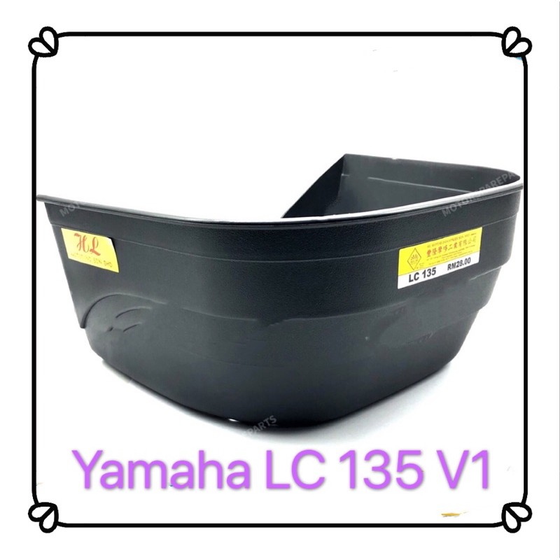 YAMAHA LC135 V1 LC135ES LCV1 BAKUL ตะกร้าพลาสติกพลาสติก | Shopee Thailand