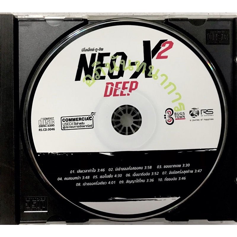 cdเพลง-neo-x2-deep-10เพลง-ไม่มีปก-ลิขสิทธิ์แท้-แผ่นใหม่มือ1