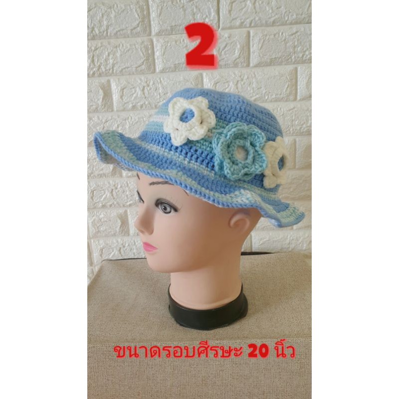 หมวกไหมพรม-หมวกถัก-ราคาถูก-พร้อมส่งผู้ใหญ่-เด็กโต