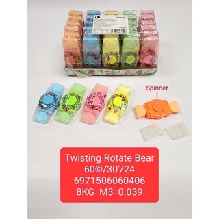 ลูกอมหมีกลิ่นผลไม้หมุนได้ (Twisting Rotate Bear) 1 แพค บรรจุ 30 ชิ้น