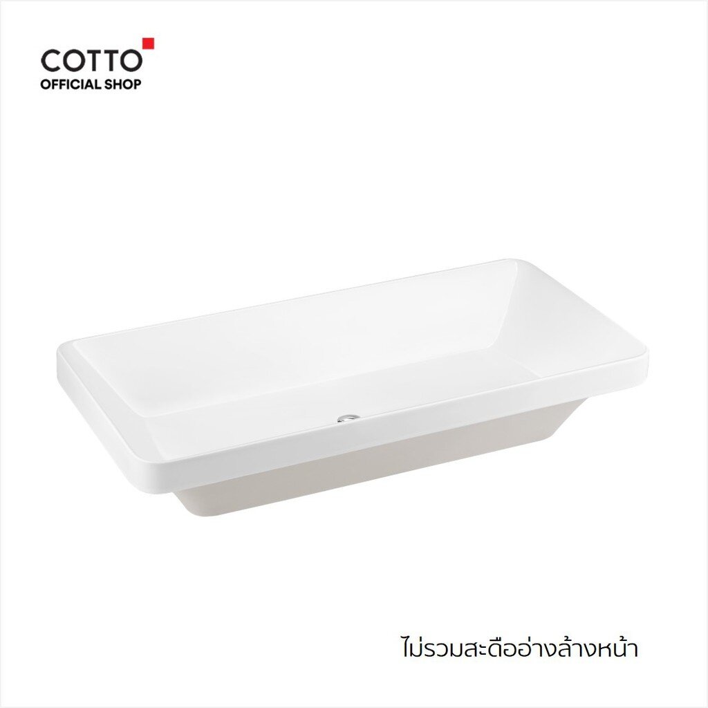 cotto-อ่างล้างหน้าแบบวางบนเคาน์เตอร์-รุ่น-c001027-simply-modish-พร้อมสาร-ultraclean