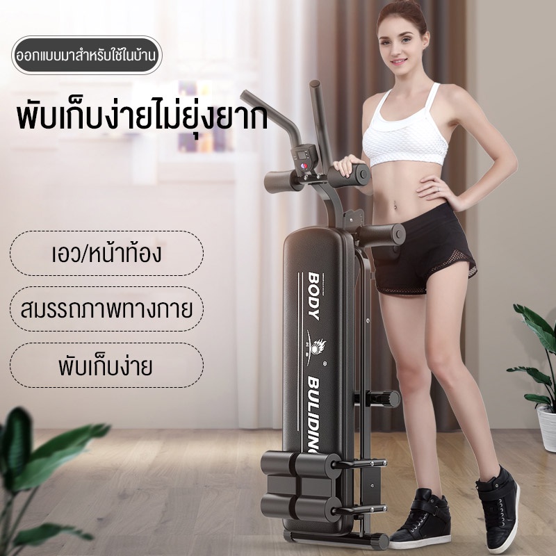 ebuy-เครื่องบริหารกล้ามเนื้อหน้าท้อง-สร้างกล้ามเนื้อหน้าท้อง-ลดไขมันหน้าท้อง-เครื่องซิทอัพ-power-plank