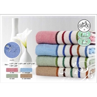 ผ้าขนหนู COTTON 100% Set 2 ชิ้น