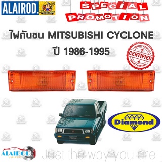 ไฟกันชน MITSUBISHI L200 CYCLONE สีส้ม แบรนด์ DAIMOND ไซโคลน ไฟหรี่กันชน