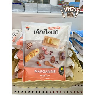 ภาพหน้าปกสินค้าCAKE TOPP เค้กท้อปป์ เนยเทียม 1 kg. ที่เกี่ยวข้อง