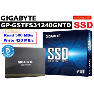 120GB | 240GB | 480GB | 1TB SSD (เอสเอสดี) GIGABYTE 2.5" SATAIII -รับประกัน 3 ปี *ของแท้*
