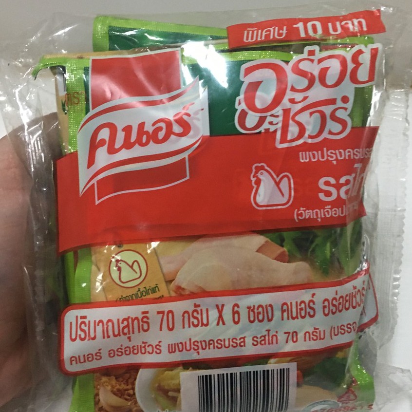 แพ็ค-6-ซอง-คนอร์-อร่อยชัวร์-ผงปรุงครบรส-รสไก่-70-กรัม