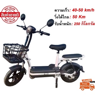 Electric Bicycle รถจักรยานไฟฟ้า 24V รุ่น แบต2ก้อน หน้าจอดิจิตอล มีกระจก มีขาปั่น ไฟ LED มอเตอร์ไซค์ไฟฟ้า