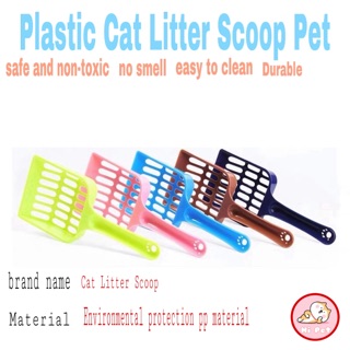 🐾DanDan🐾 Plastic Cat Litter Scoop Pet Sand Waste Scooper Shovel Hollow Cleaning Tool ครอกแมว