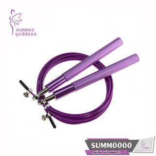 ภาพหน้าปกสินค้าSummer Goddess : Jump Rope  เชือกกระโดด ด้ามอลูมิเนียม สายเคเบิลโลหะหุ้ม PVC ทนทาน ราคาถูก ส่งฟรี ออกกำลังกาย คาร์ดิโอ้ ที่เกี่ยวข้อง