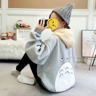🔥ส่งฟรีจ้า🔥🐭🐭เสื้อกันหนาวลายโตโตโร่ Totoro มีหมวกฮู้ด🐭🐭