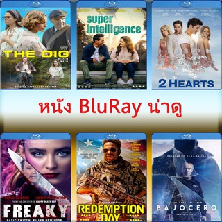 หนัง Bluray แผ่น กู้ซาก / Superintelligence / 2 Hearts / Freaky / Redemption Day / จุดเยือกเดือด