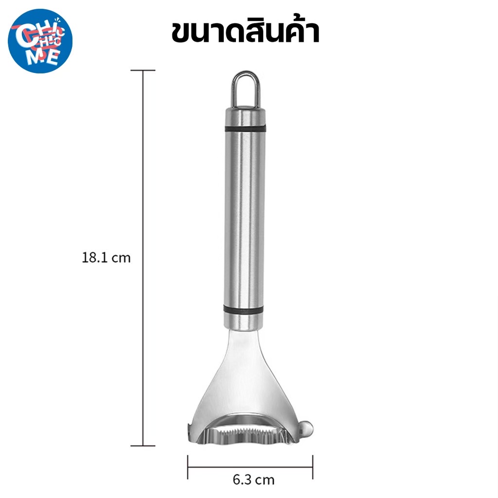 ที่ปอกข้าวโพด-ปอกเมล็ดข้าวโพด-304สแตนเลส-อุปกรณ์ปอกข้าวโพด-ที่แกะข้าวโพด-ขูด-เมล็ดข้าวโพด