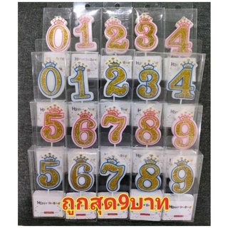 เทียนตัวเลข เทียนวันเกิดทรงมงกุฎ  มี2 สี สีฟ้า สีชมพู