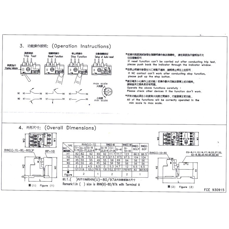 ราคาถูก-teco-hu-18k-220v-35a-magnetic-overload-แมกเนติก-โอเวอร์โหลด-แมกเนติกปั๊มลม