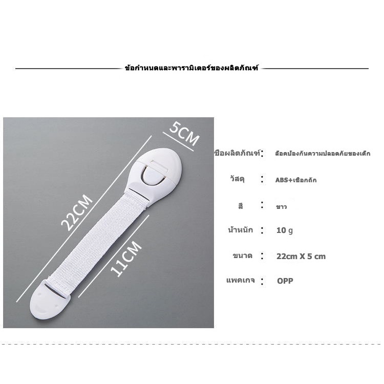 ภาพหน้าปกสินค้าที่ล็อคตู้ ที่ล็อคเก๊ะ ที่ล็อคลิ้นชัก ตัวล็อคตู้ ที่กันตู้หนีบ อุปกรณ์ล็อคลิ้นชักเพื่อความปลอดภัยสำหรับเด็ก พร้อมส่ง จากร้าน 31800jvrhj บน Shopee
