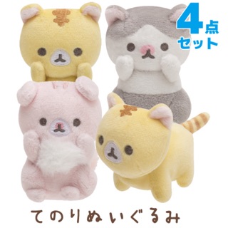 แท้ 100% จากญี่ปุ่น ตุ๊กตา เซ็ต 4 ชิ้น ซานเอ็กซ์ แมว San-X  COROCOROCORONYA Small Cats Little Cologna Plush Doll