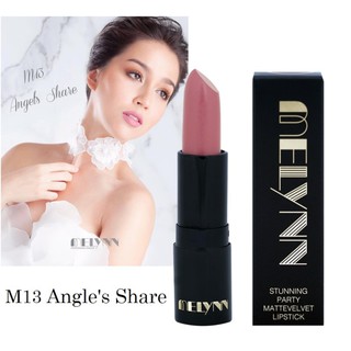 Lip Matte lipstick Melynn VELVET LIPSTICK M13 สีสุภาพ มีลินลิป ดีและถูก ทาปากติดแน่น ทนนาน