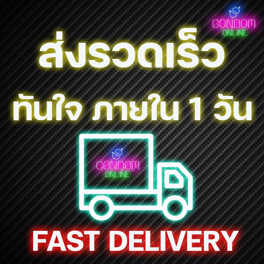 durex-chocolate-ดูเร็กซ์-ถุงยางอนามัย-รุ่น-ช็อกโกแลต-ขนาด-53-บรรจุ-3ชิ้น-กล่อง-หมดอายุ-09-2025