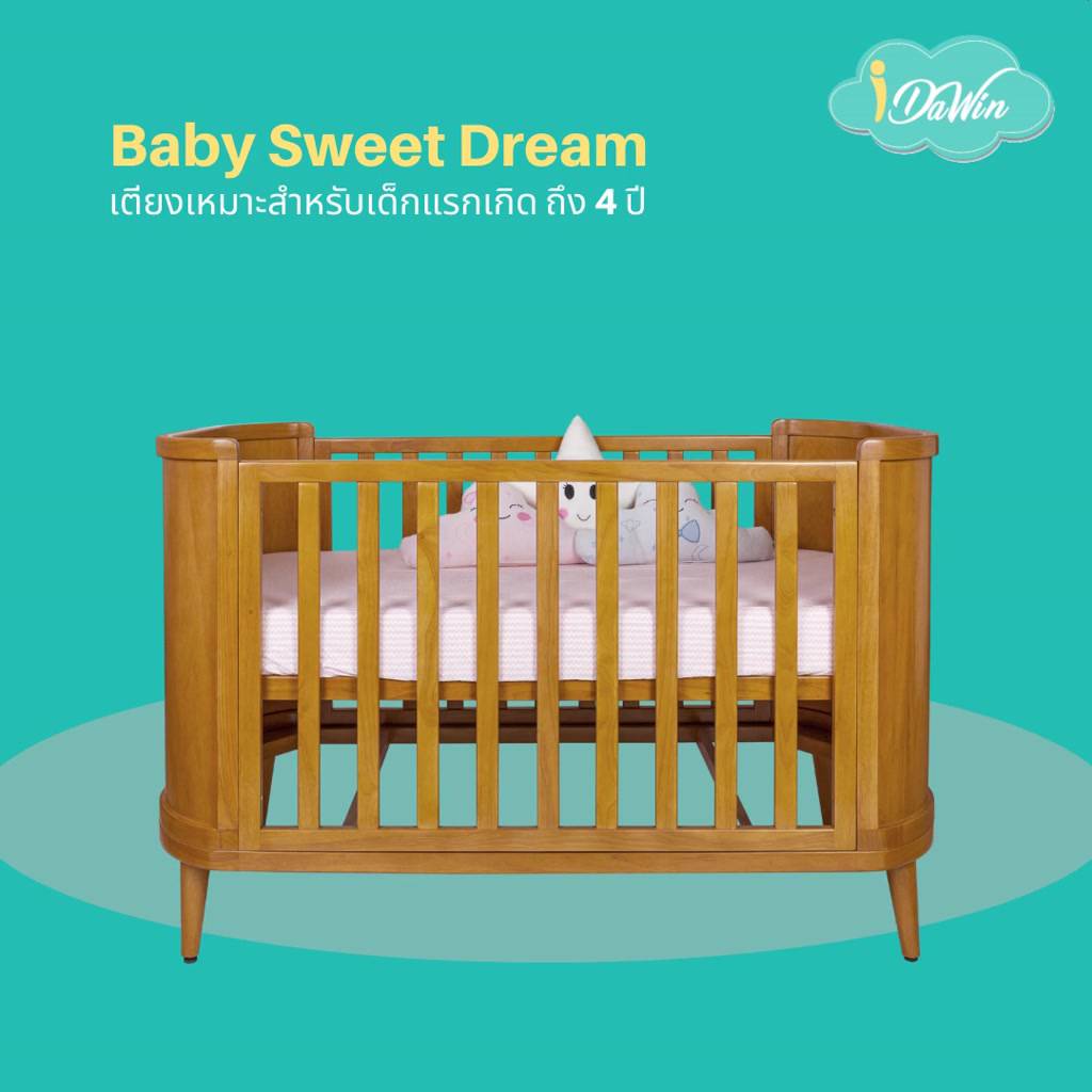 idawin-baby-bed-เตียงนอนเด็ก-เตียงเด็กอ่อน-เตียงเด็ก-ใช้ได้ตั้งแต่แรกเกิด-4-ปี-รุ่น-sweet-dream-ราคาครบเซ็ท-ราคาถูก