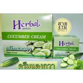 herbal-ครีมแตงกวา-เฮอร์เบิ้ล