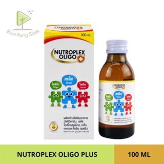 Nutroplex Oligo Plus วิตามินเสริมอาหารหรับเด็ก 100ml