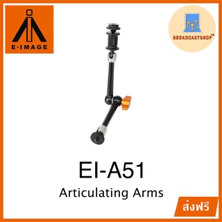 ☆ส่งฟรี☆ Articulating Arm E-image EI-A51