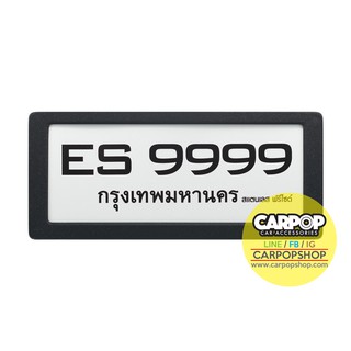 Engine Start กรอบป้ายทะเบียนWRAP 1 คู่ ลายกากเพชร สีดำ